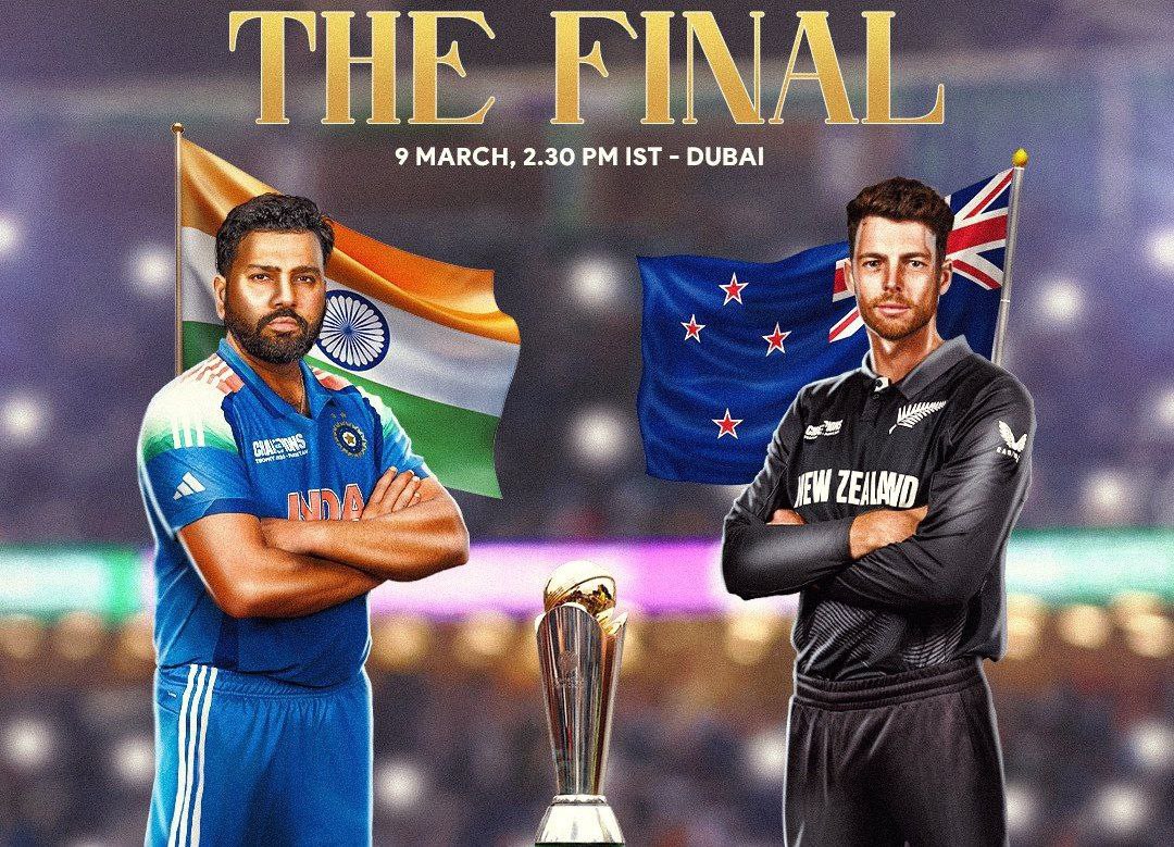 Champions Trophy 2025 Prize Money: चैंपियंस ट्रॉफी जीतने वाली टीम और रनर-अप टीम दोनों पर होगी करोड़ो रुपयों की बारिश