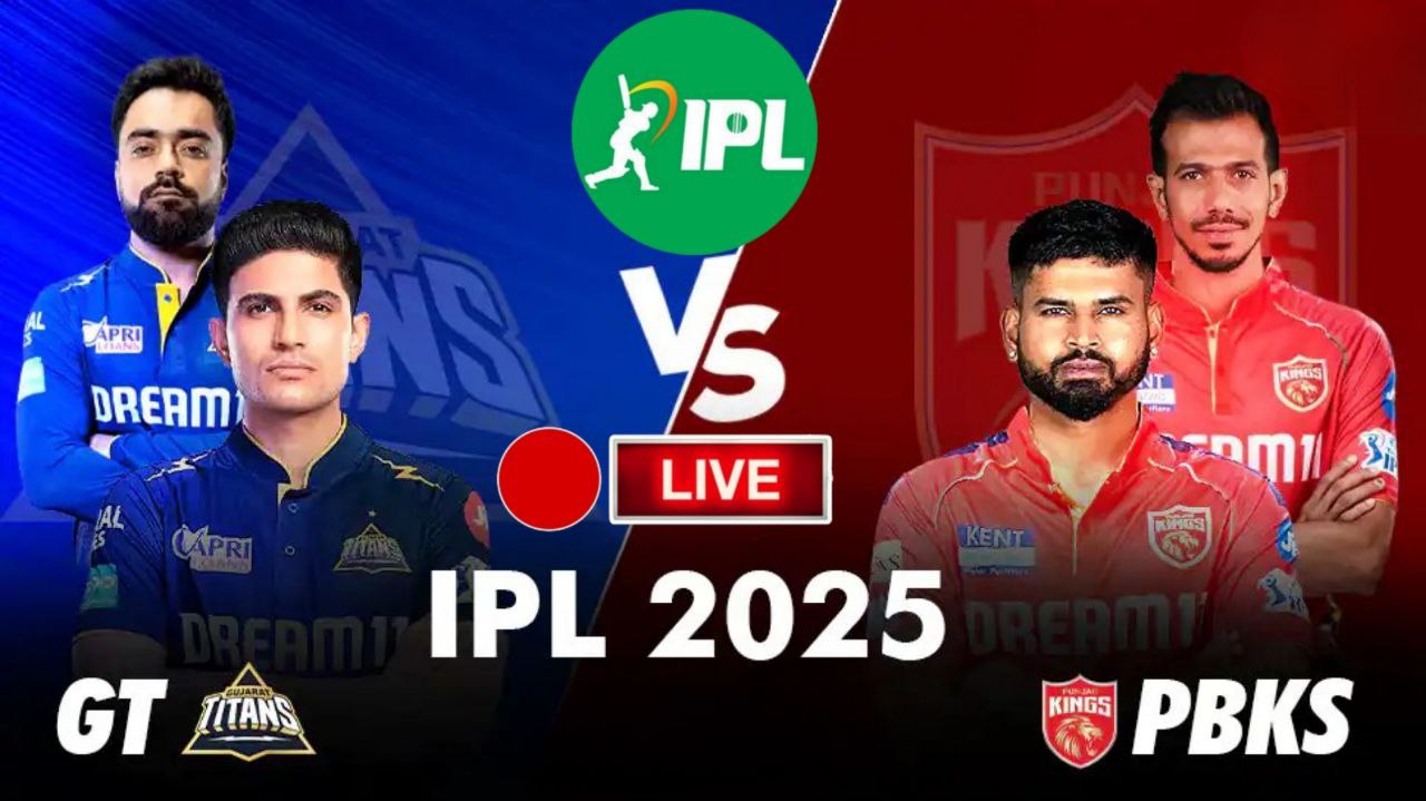 IPL 2025 Live: GT vs PBKS Live Score गुजरात टाइटंस के कप्तान शुभमन गिल ने टॉस जीता, पंजाब किंग्स के खिलाफ पहले गेंदबाजी करने का फैसला किया।