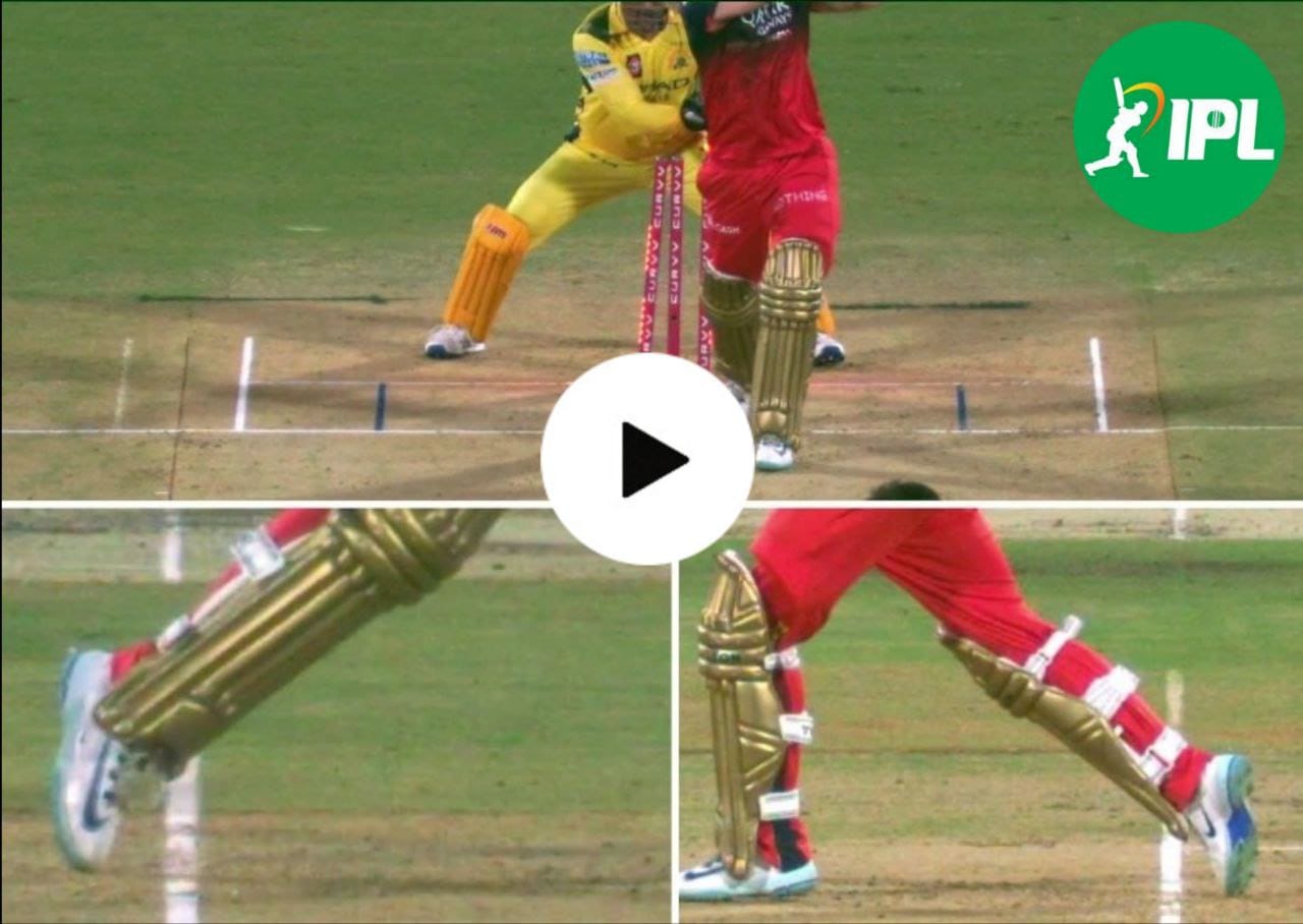 RCB vs CSK: 42 साल के धोनी ने फिर खतरनाक स्टंपिंग करके हर किसी को कर दिया हैरान,देखें वीडियो