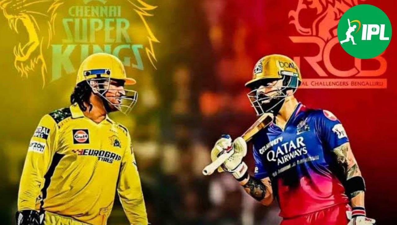 CSK vs RCB: किस टीम का रहेगा दबदबा? जीत का बड़ा संकेत इन आंकड़ों में छिपा