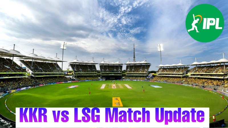 KKR vs LSG: अब 6 अप्रैल को नहीं होगा कोलकाता और लखनऊ के बीच मैच, जानिए नई तारीख और नया शेड्यूल
