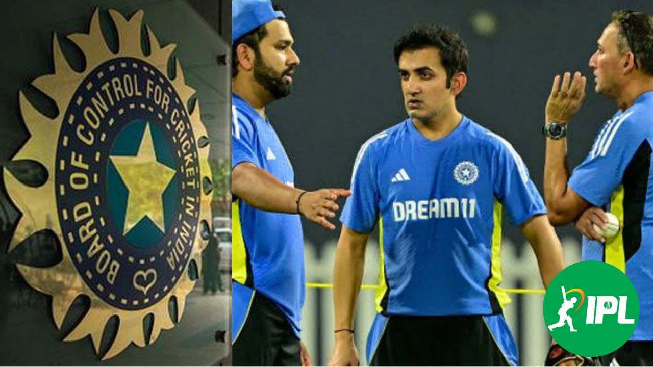 BCCI Central Contract: बीसीसीआई की मीटिंग रद्द, जानिए सेंट्रल कॉन्ट्रैक्ट से जुड़ी बड़ी खबर, इन 2 खिलाड़ियों का शामिल होना तय