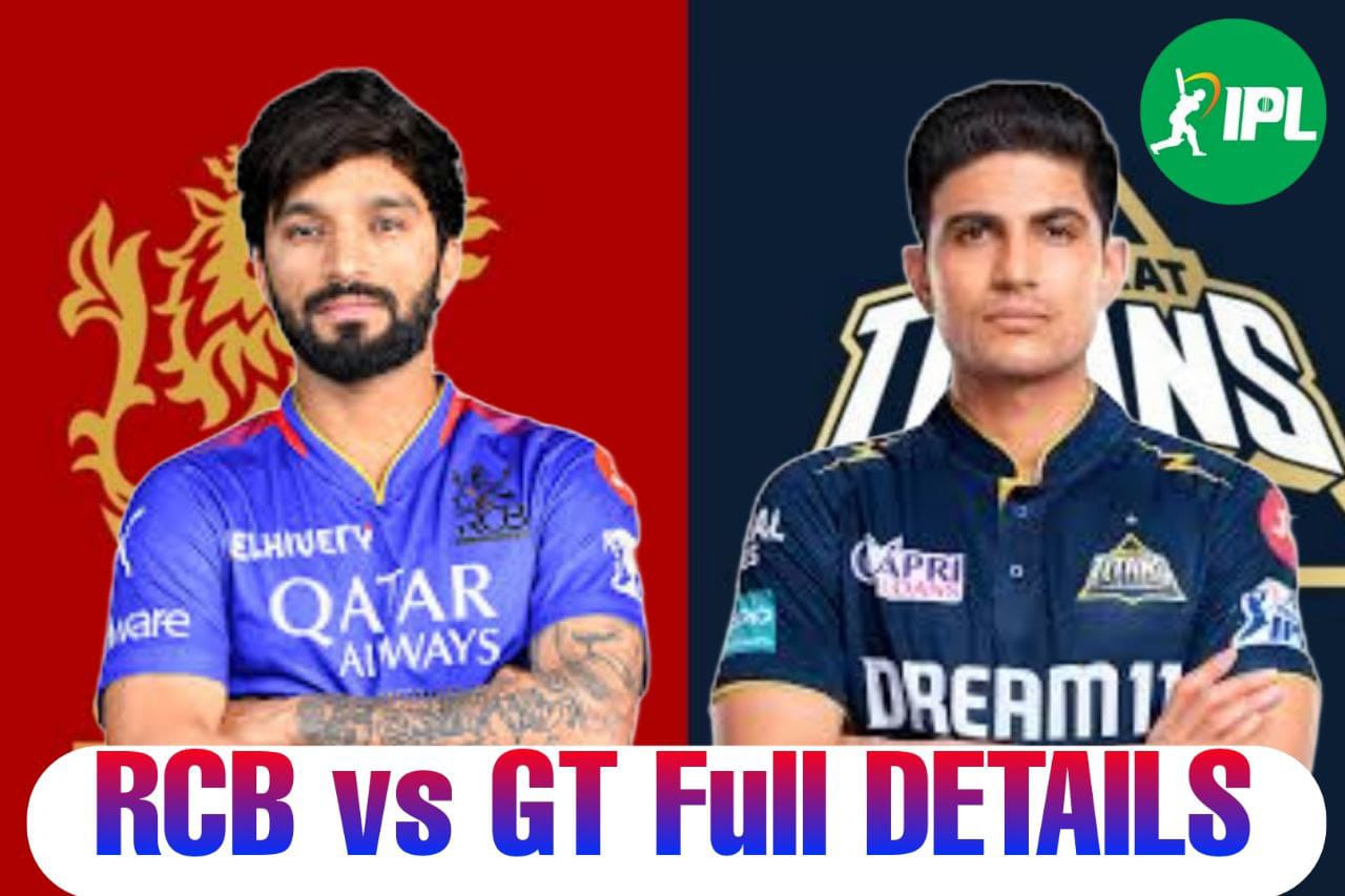 RCB vs GT: कहां देखें मुकाबला, जाने पूरे मैच की जानकारी