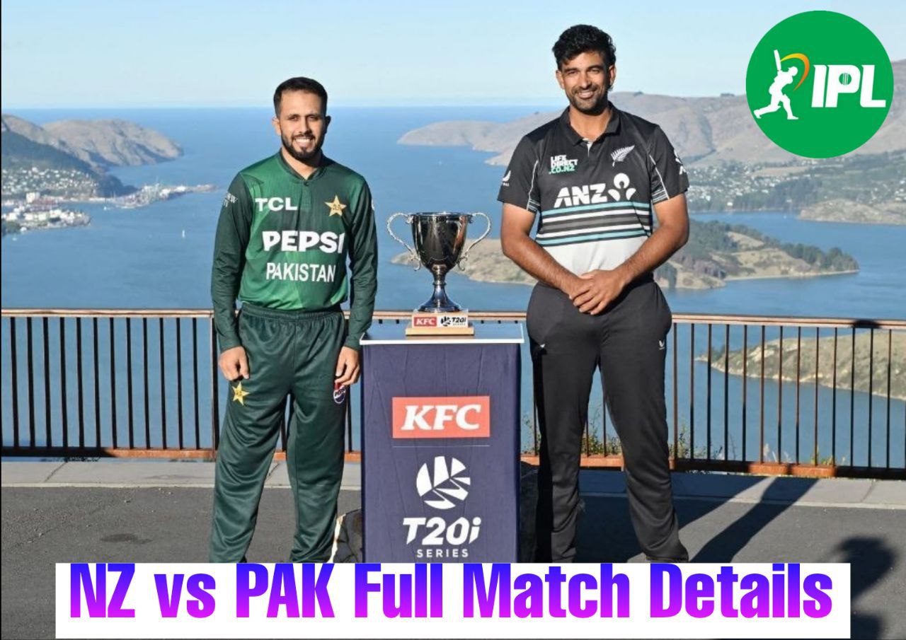 NZ  vs PAK: कहां देखें मुकाबला, जाने पूरे मैच की जानकारी