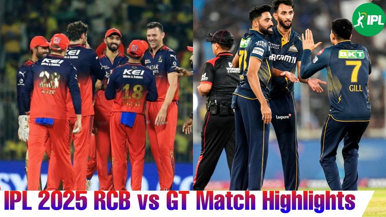 RCB vs GT: बटलर की तूफानी पारी की बदौलत गुजरात टाइटंस की शानदार जीत