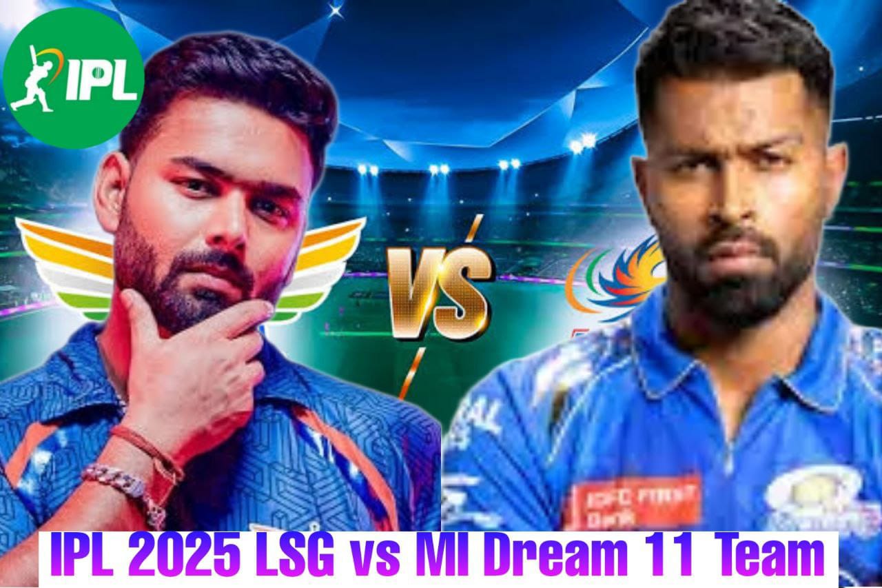 आईपीएल 2025: लखनऊ सुपर जॉइंट्स बनाम मुंबई इंडियंस ड्रीम11 टीमें, प्लेइंग XI, पिच रिपोर्ट, मौसम रिपोर्ट और अन्य जानकारियां