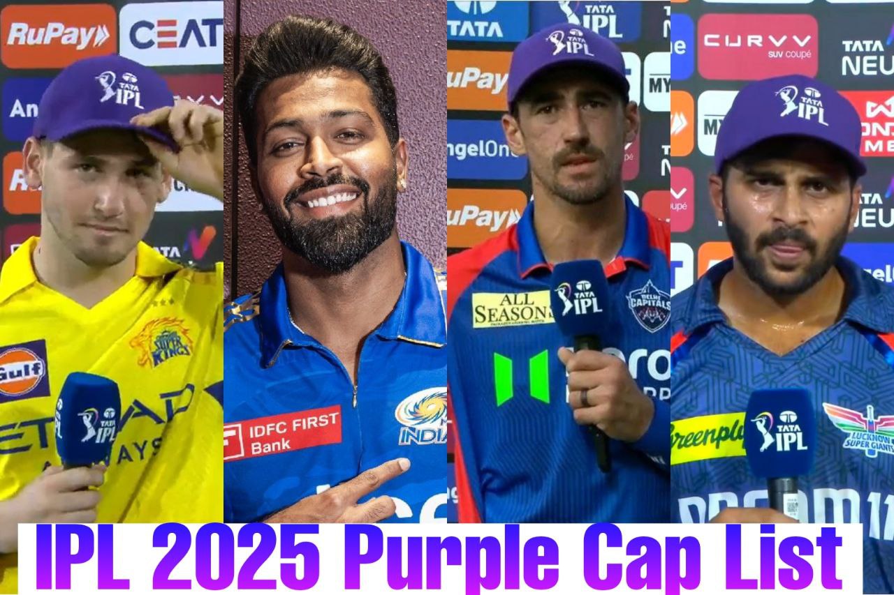 IPL 2025 Purple Cap: टॉप 2 में पहुंचे हार्दिक पांड्या, टॉप 10 में 7 भारतीय गेंदबाज शामिल, जानिए कौन-कौन, ये हैं हर टीम के टॉप 5 गेंदबाज