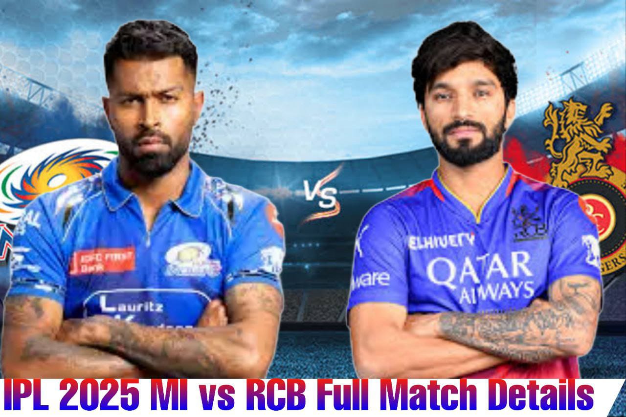 MI VS RCB: कहां देखें मुकाबला, जाने पूरे मैच की जानकारी