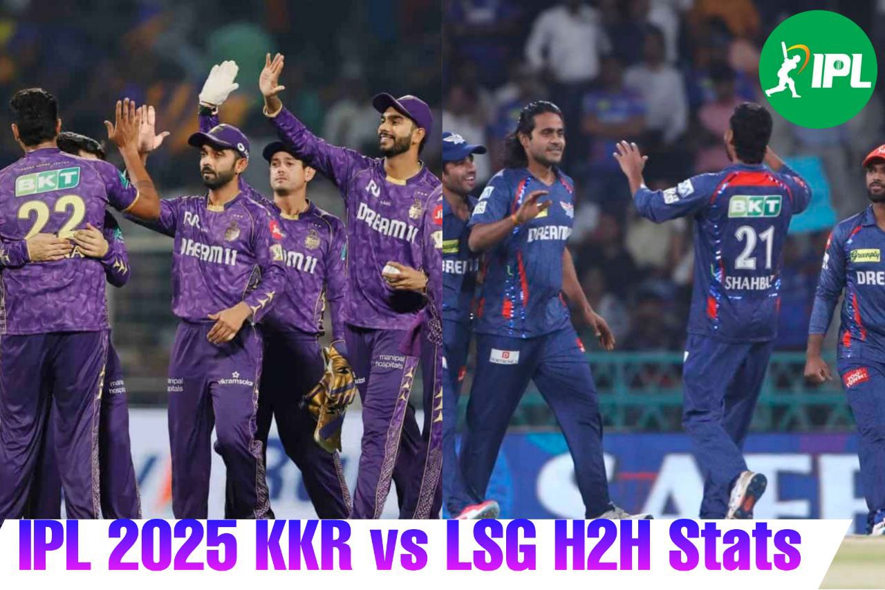 KKR vs LSG: हेड-टू-हेड में किसका पलड़ा भारी, कोलकाता नाइट राडडर्स या लखनऊ सुपर जायंट्स कौन किस पर हावी, जानिए आंकड़े