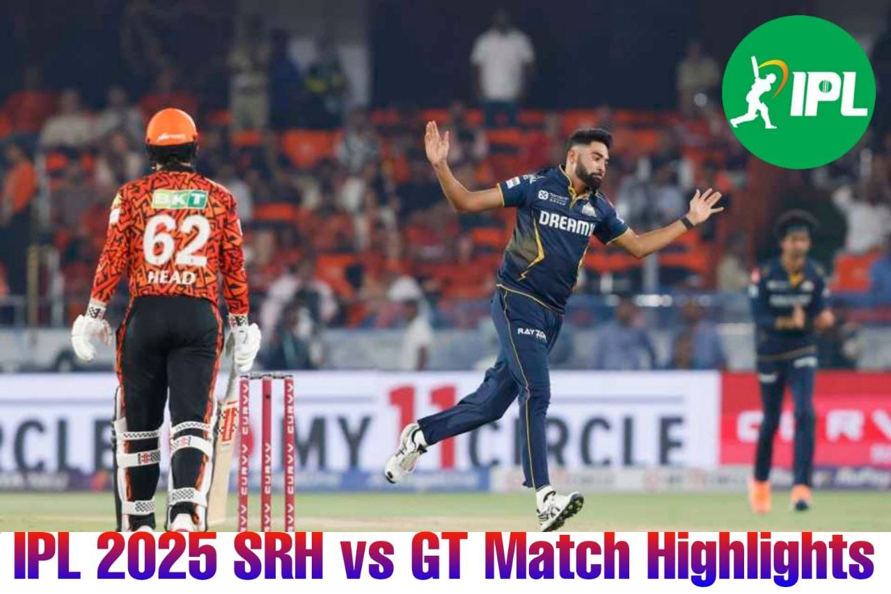 GT vs SRH: सिराज की घातक गेंदबाजी और गिल की दमदार पारी की बदौलत गुजरात टाइटंस की शानदार जीत