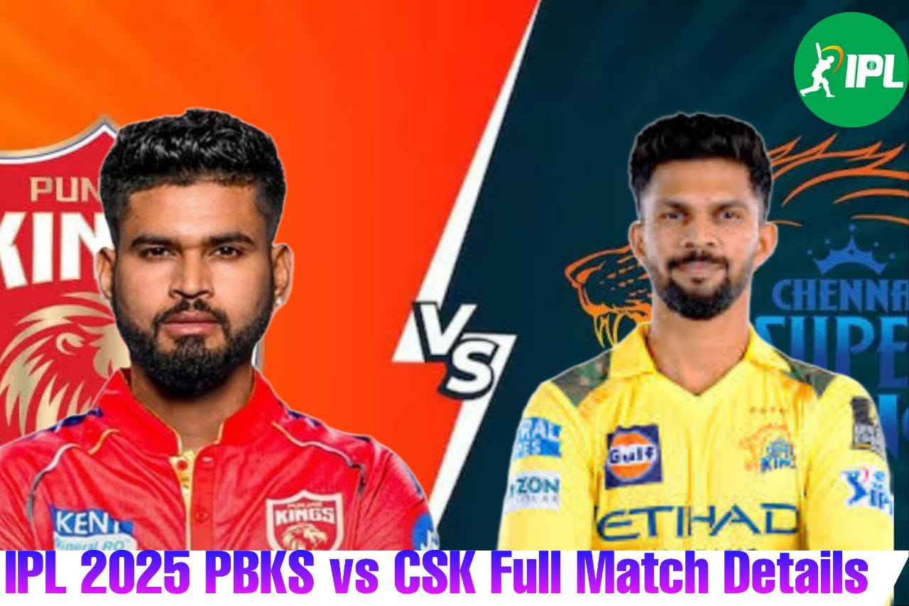 PBKS VS CSK: कहां देखें मुकाबला, जाने पूरे मैच की जानकारी