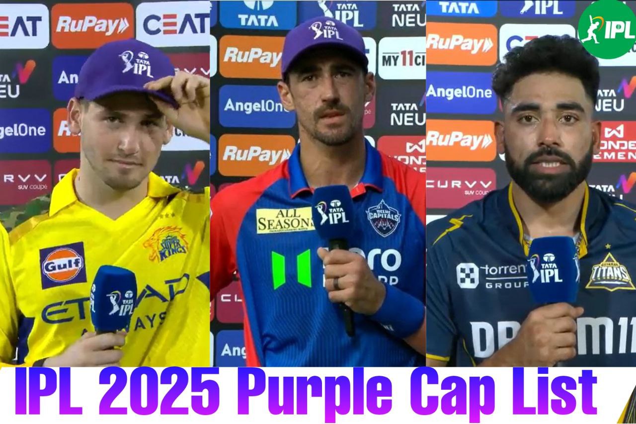 IPL 2025 Purple Cap: सिराज की टॉप 2 में एंट्री, भारतीय गेंदबाजों का दबदबा, जानिए कौन-कौन शामिल, ये हैं हर टीम के टॉप 5 गेंदबाज