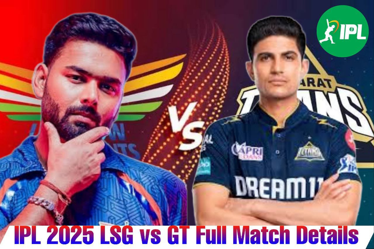 LSG VS GT: कहां देखें मुकाबला, जाने पूरे मैच की जानकारी