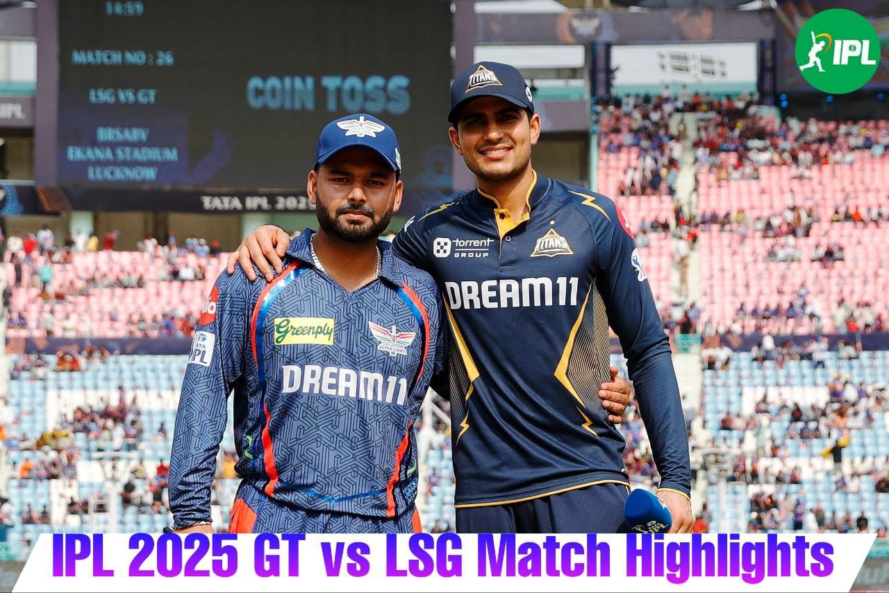  GT vs LSG: निकोलस पूरन के तूफान में तूफान में गुजरात टाइटंस, लगातार दर्ज की तीसरी जीत 