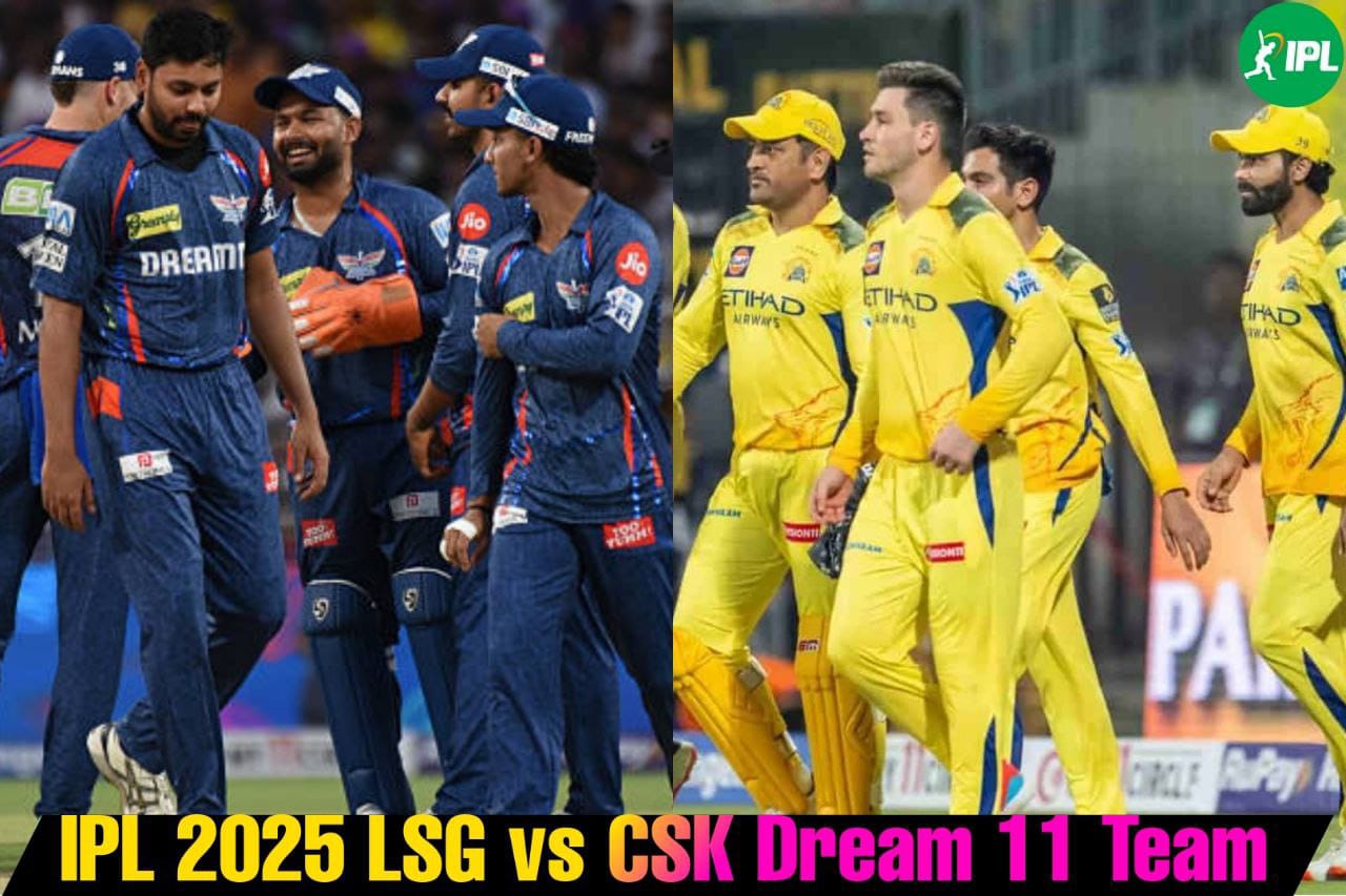 आईपीएल 2025: लखनऊ सुपर जॉइंट्स बनाम चेन्नई सुपर किंग्स ड्रीम11 टीमें, प्लेइंग XI, पिच रिपोर्ट, मौसम रिपोर्ट और अन्य जानकारियां