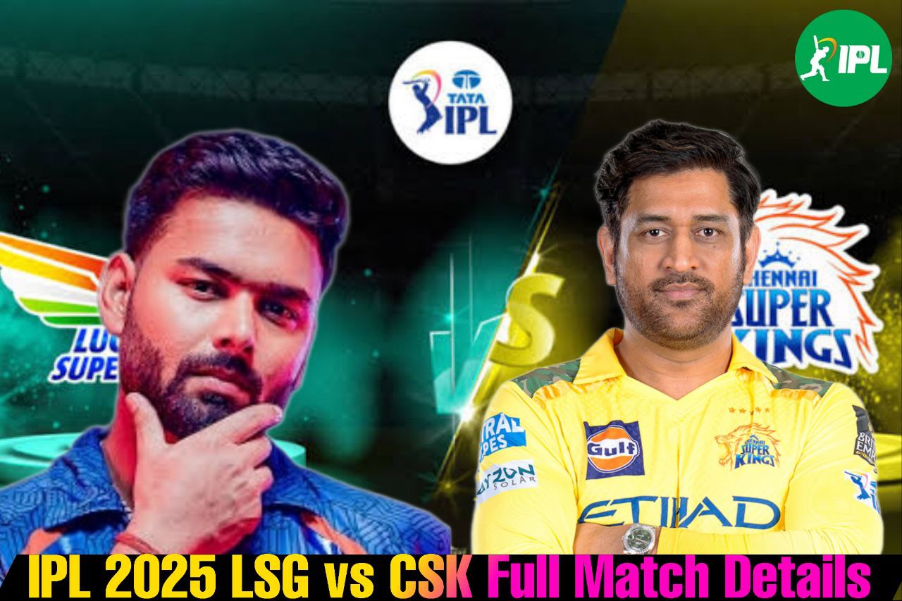 LSG VS CSK: कहां देखें मुकाबला, जाने पूरे मैच की जानकारी