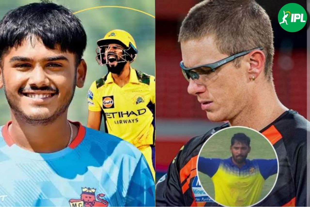 CSK ने ऋतुराज गायकवाड़ के रिप्लेसमेंट का किया ऐलान, इस खिलाड़ी को मिली टीम में जगह