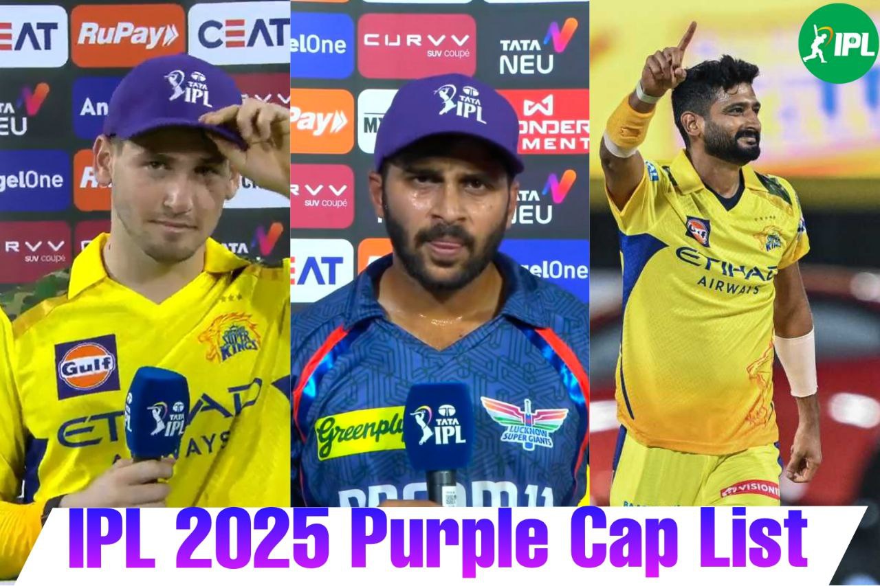 IPL 2025 Purple Cap Race: नूर और खलील के बीच रेस, इन 10 गेंदबाजों के बीच पर्पल कैप की होड़, ये हैं हर टीम के टॉप 5 गेंदबाज
