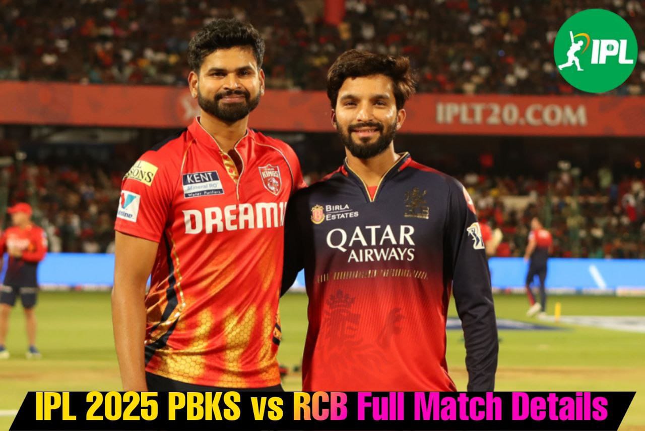 PBKS VS RCB: कहां देखें मुकाबला, जाने मैच की पूरी जानकारी