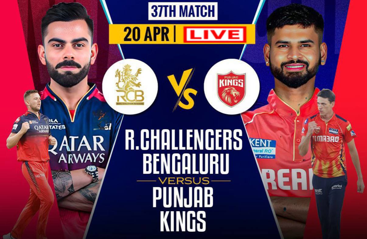 IPL 2025 Live: RCB vs PBKS Live Score- RCB Clinch Thrilling Victory Over PBKS as Kohli Shines Bright