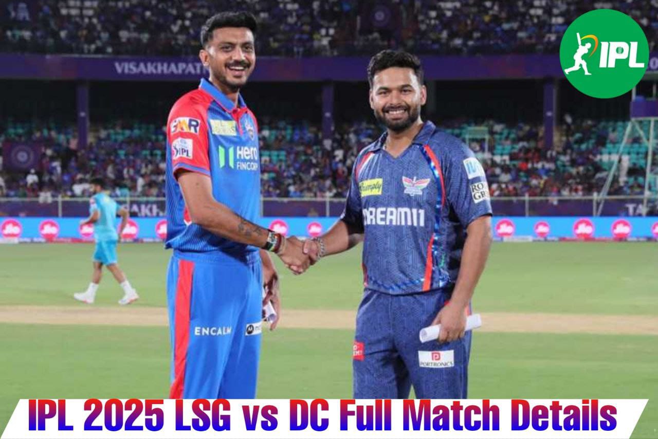 LSG VS DC: कहां देखें मुकाबला, जाने मैच की पूरी जानकारी