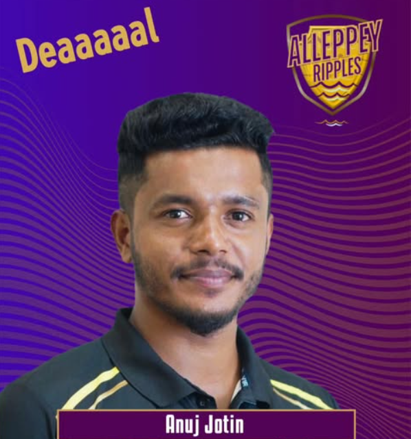 অনুজ জোটিন