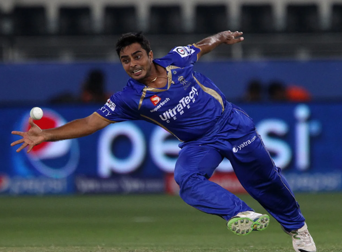 রাজত ভাটিয়া