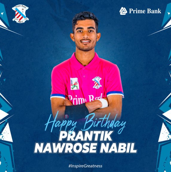 প্রান্তিক নওরোজ নাবিল