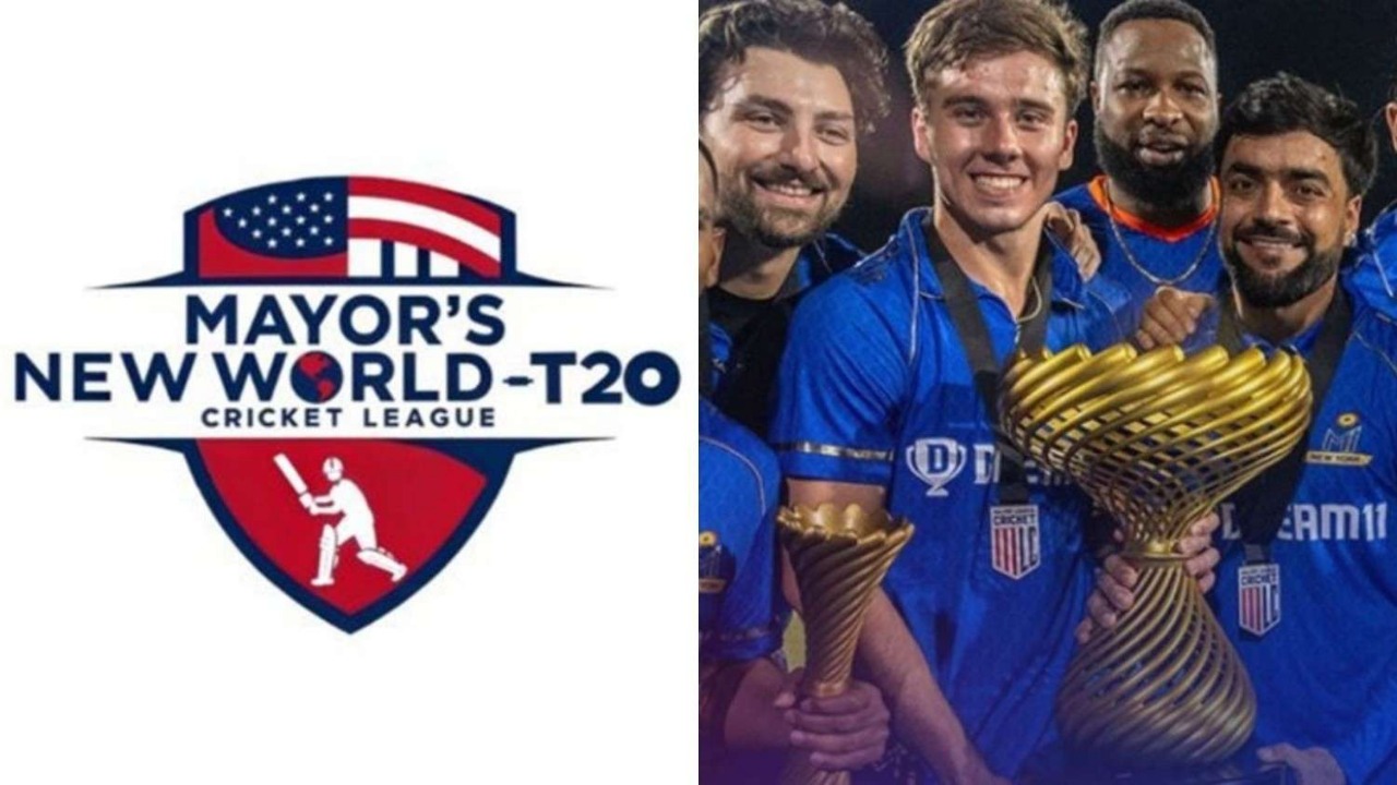 मेयर’स न्यू वर्ल्ड T20 2025: फ्लोरिडा में शुरू होगा ऐतिहासिक T20 टूर्नामेंट, दुनिया के दिग्गज खिलाड़ी होंगे शामिल