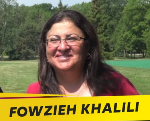 ఫౌజియా ఖలీలీ