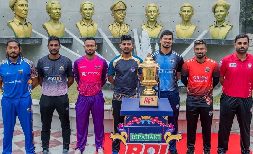 BPL Auction 2026: पूरी जानकारी तारीखें टीमें नियम और कैटेगरी