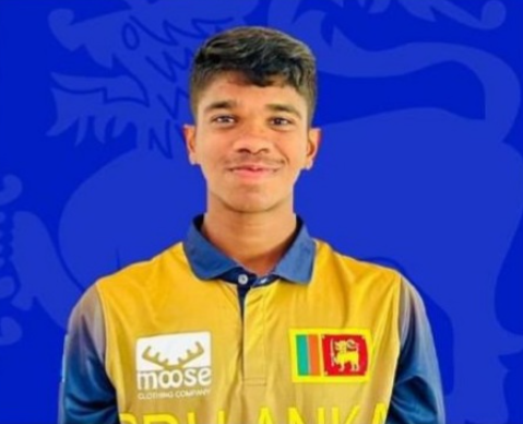 ভিহাস থেউমিকা