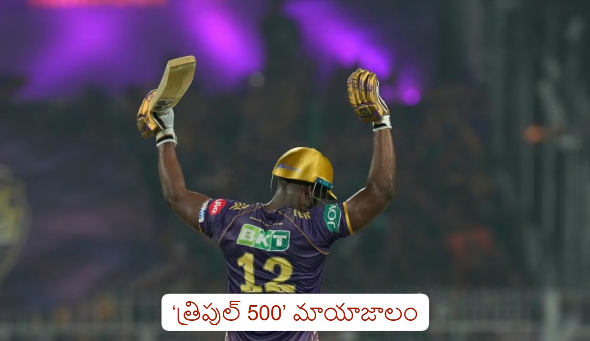 500 వికెట్లు, 500 సిక్సర్లు, 5,000 పరుగులు: ‘త్రిపుల్ 500’ ఘనత సాధించిన తొలి ఆటగాడు