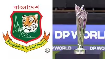 टी20 विश्व कप 2026: BCB ने ICC से बांग्लादेश के लिए विकल्प प्रस्तावित किया