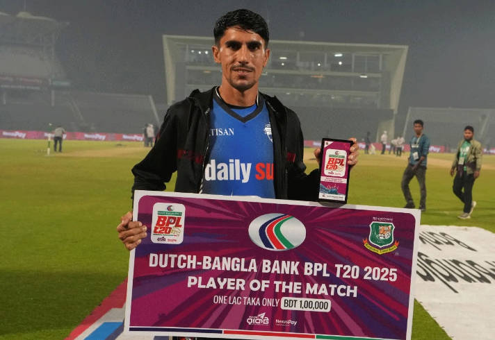 আকিফ জাভেদ