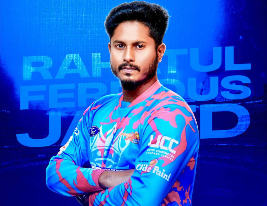 Rahatul Ferdous