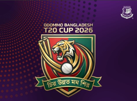 बांग्लादेश टी20 कप 2026: पूरा शेड्यूल, टीमें (स्क्वॉड), लाइव स्ट्रीमिंग और ब्रॉडकास्टर्स की जानकारी