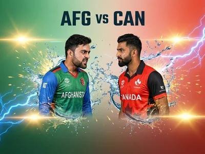 T20 वर्ल्ड कप 2026: अफगानिस्तान बनाम कनाडा मैच प्रीव्यू – प्रमुख खिलाड़ी और पिच रिपोर्ट
