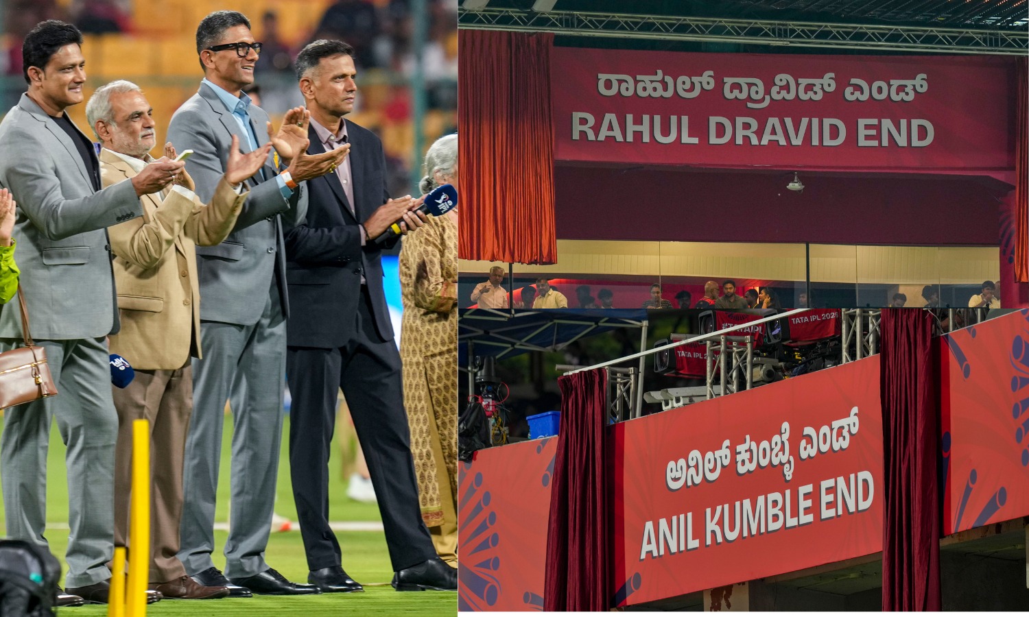 चिन्नास्वामी स्टेडियम में राहुल द्रविड़ और अनिल कुंबले के नाम पर रखे गए स्टैंड और एंड