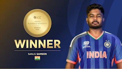 संजू सैमसन बने आईसीसी प्लेयर ऑफ द मंथ मार्च 2026