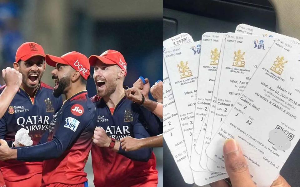 ఐపీఎల్ ఫైనల్ మారుతుందా? టికెట్ వివాదంతో బెంగళూరు అవకాశాలు తగ్గుతున్నాయా