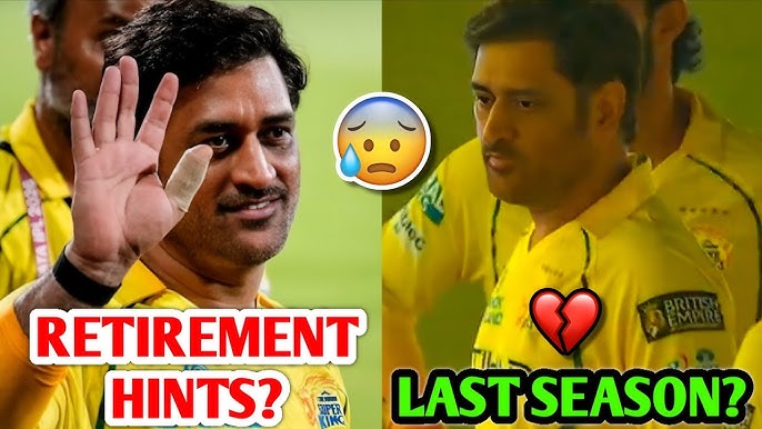 क्या एमएस धोनी आईपीएल 2026 के बाद सीएसके छोड़ देंगे?
