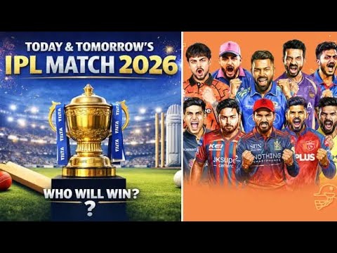 आईपीएल 2026 खिताबी दावेदार