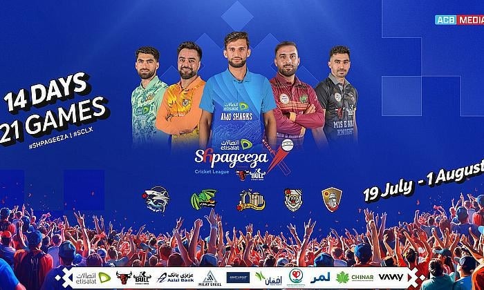 শপাগিজা ক্রিকেট লিগ ২০২৬ লাইভ আপডেট ও ম্যাচ সময়সূচি
